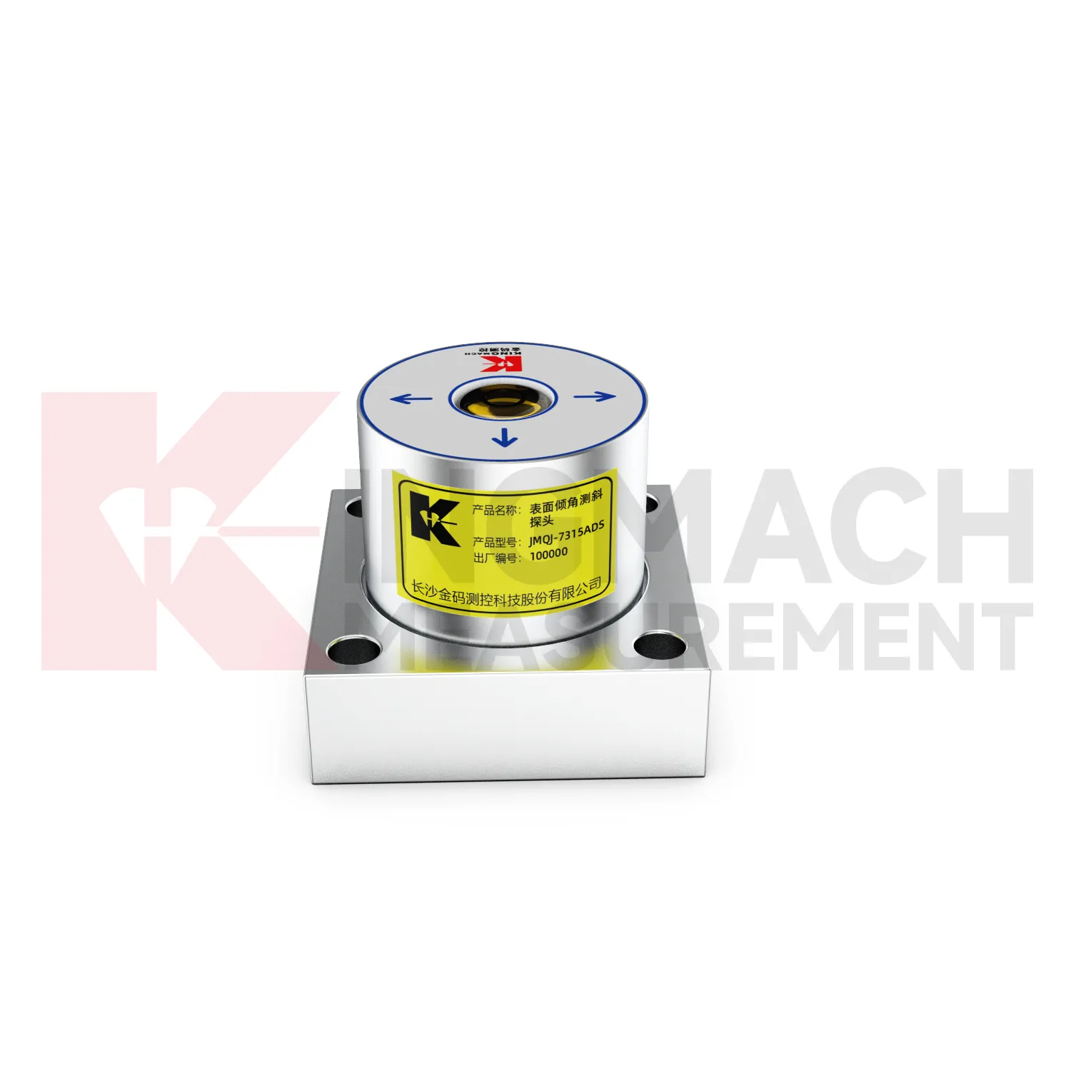 Nagibomjer JMQJ-7315ADS